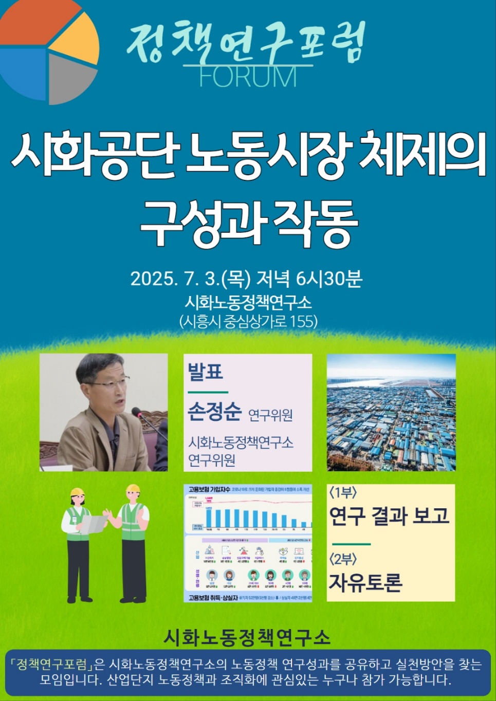 지역 이미지