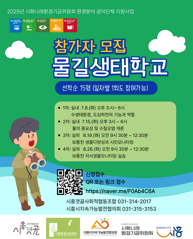 공지 이미지