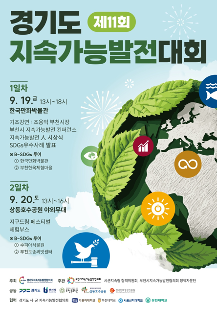 지역 이미지
