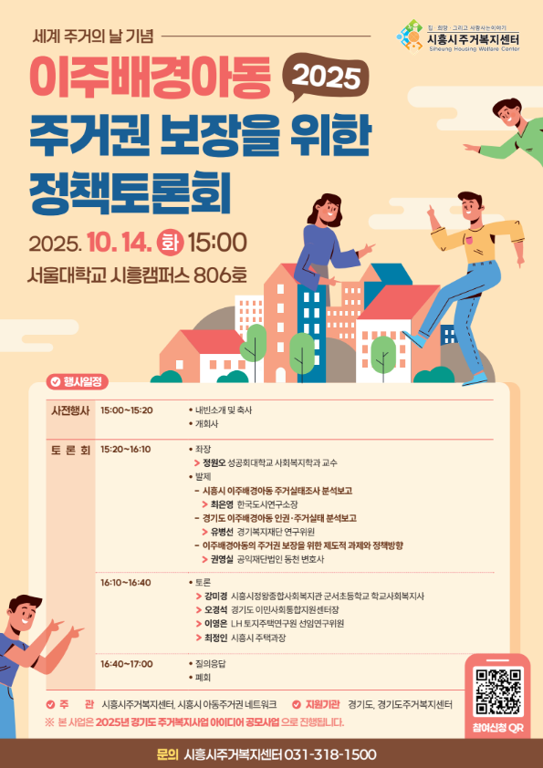 지역 이미지