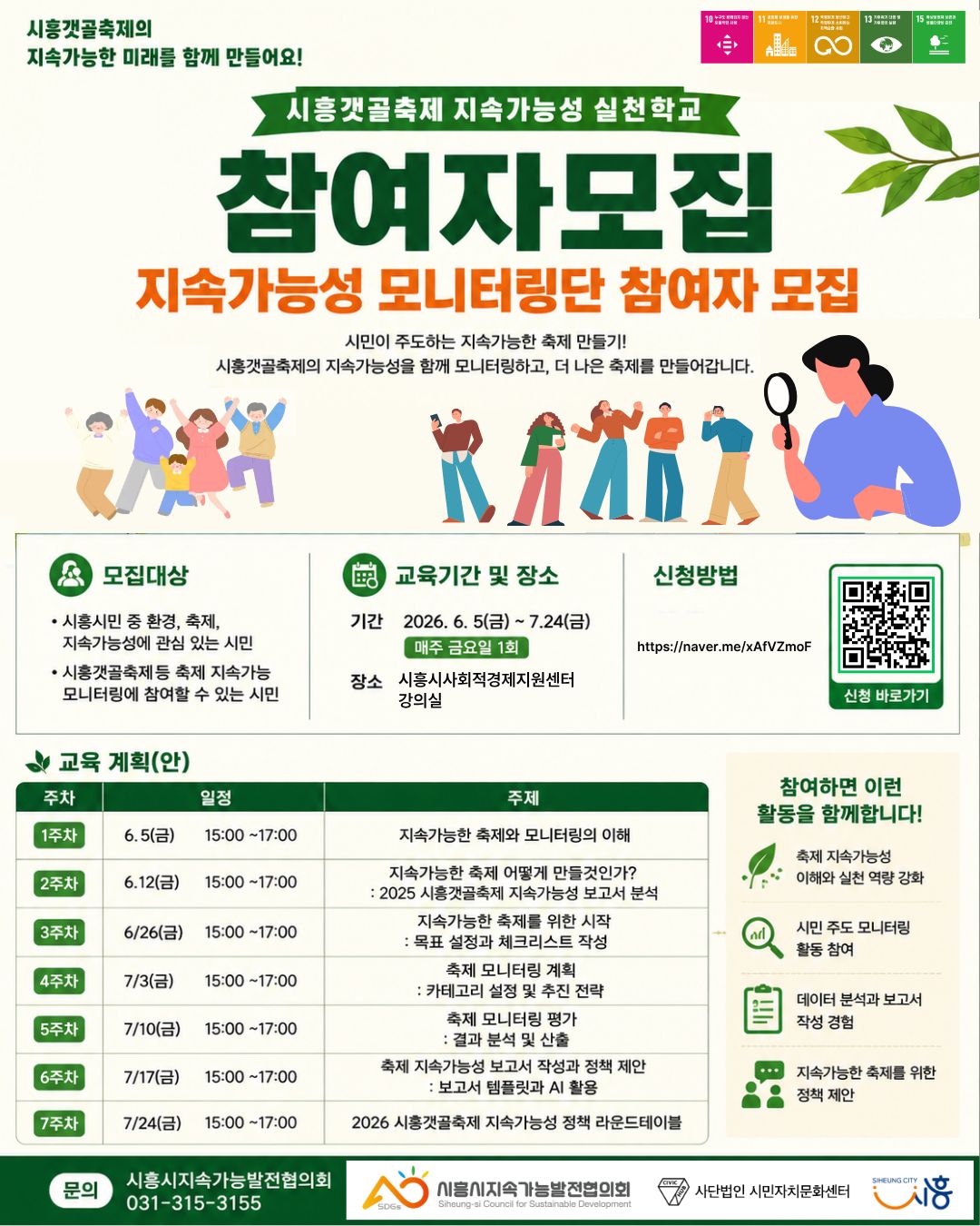 공지 이미지