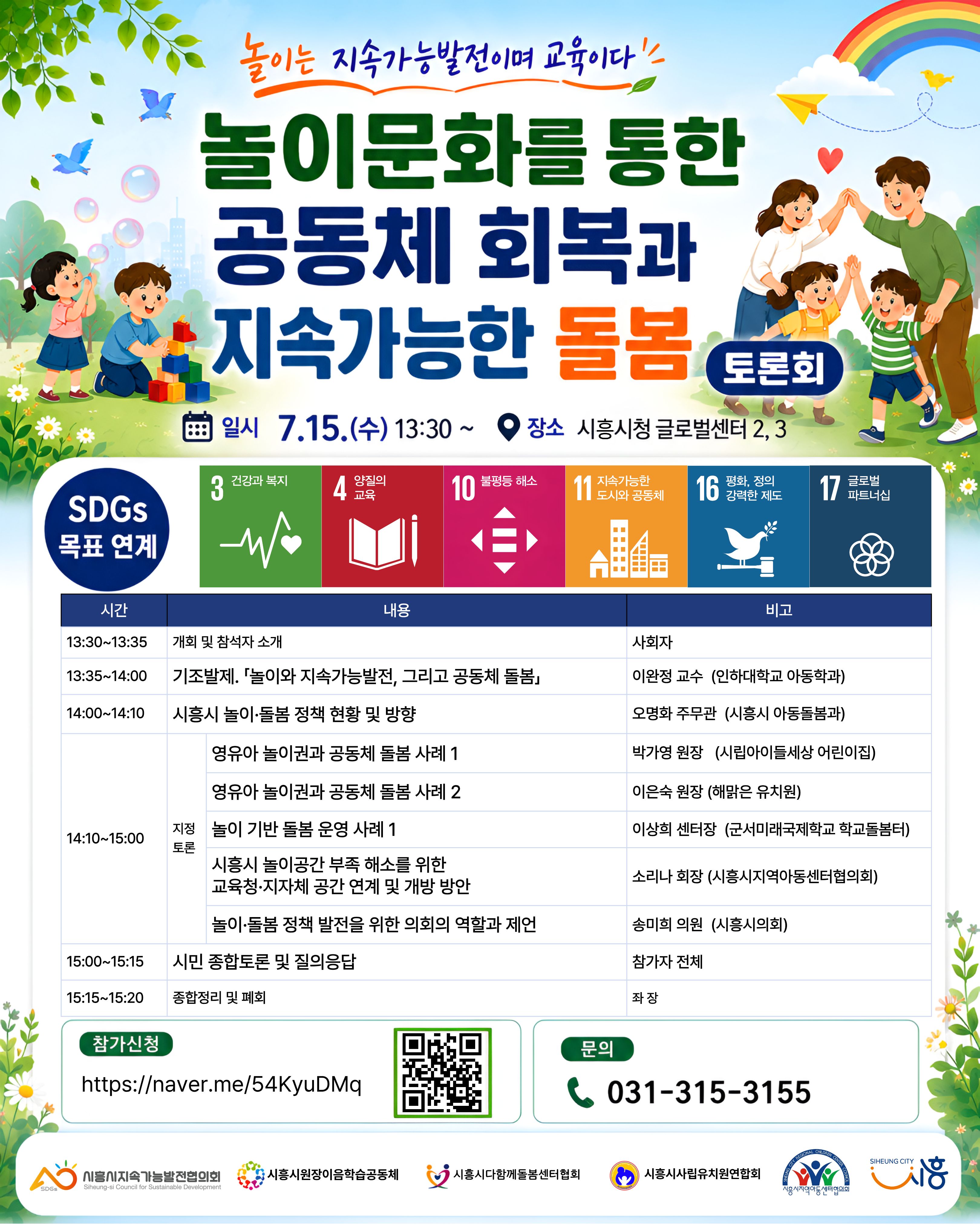 공지 이미지