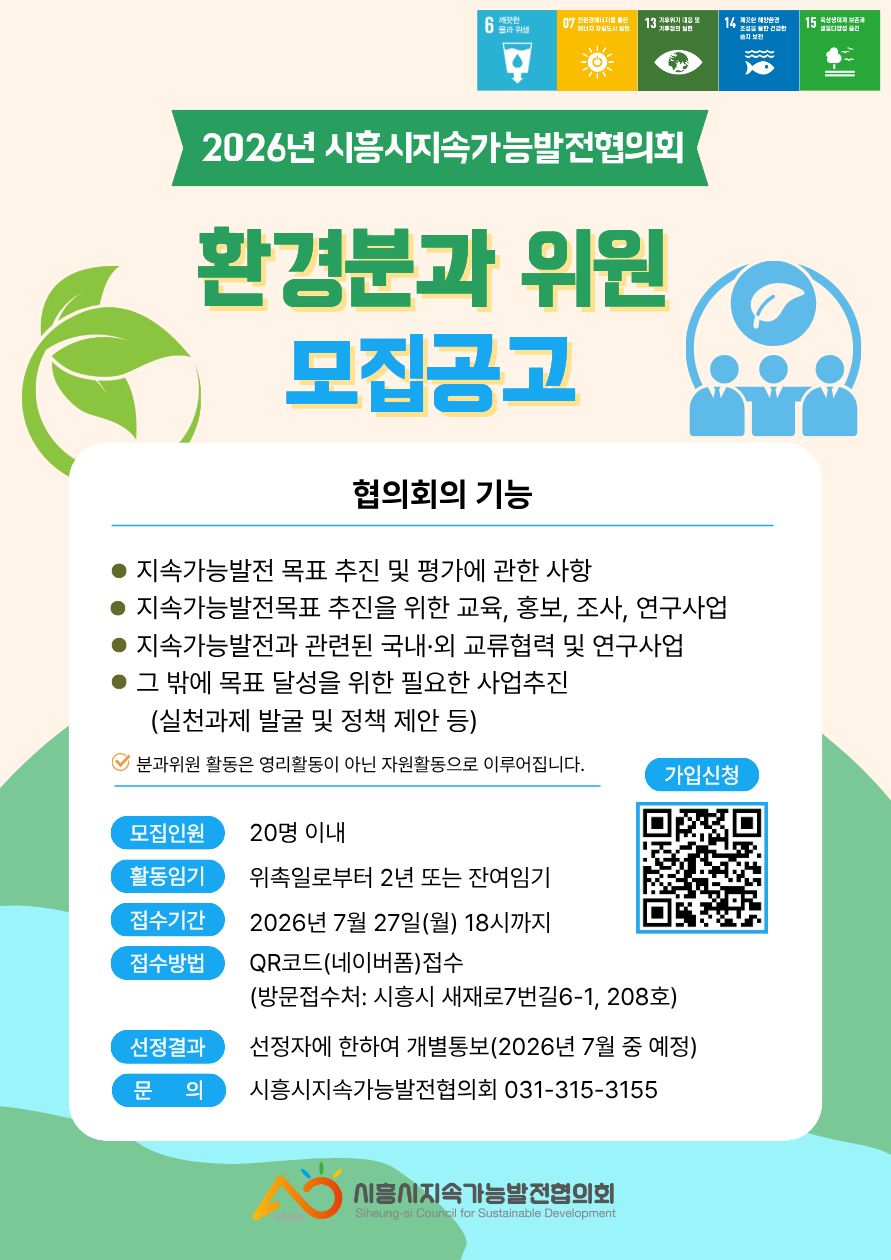 공지 이미지