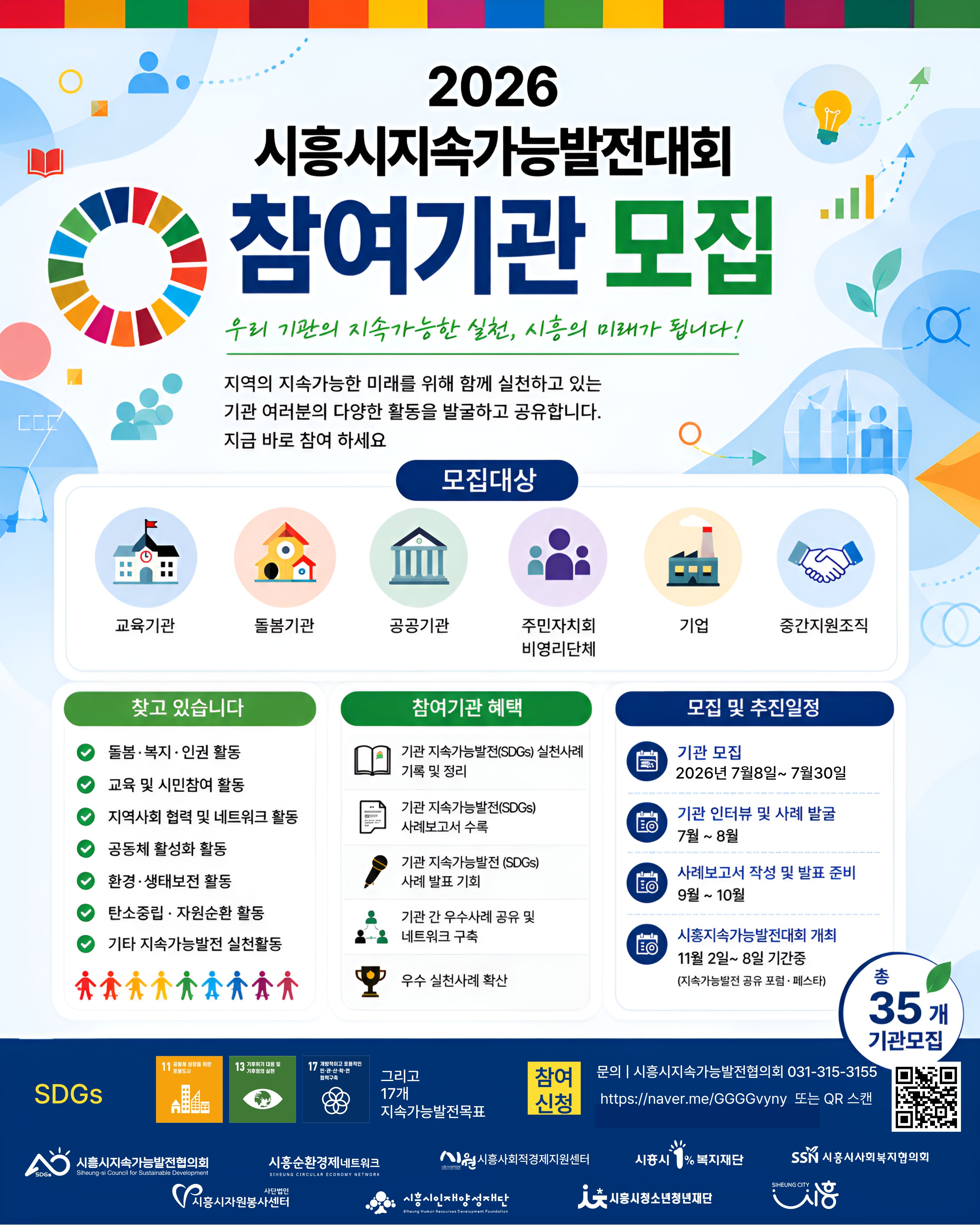 공지 이미지