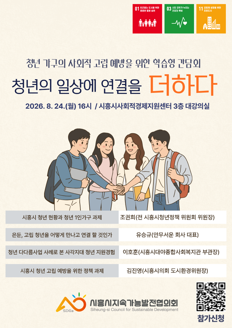 공지 이미지