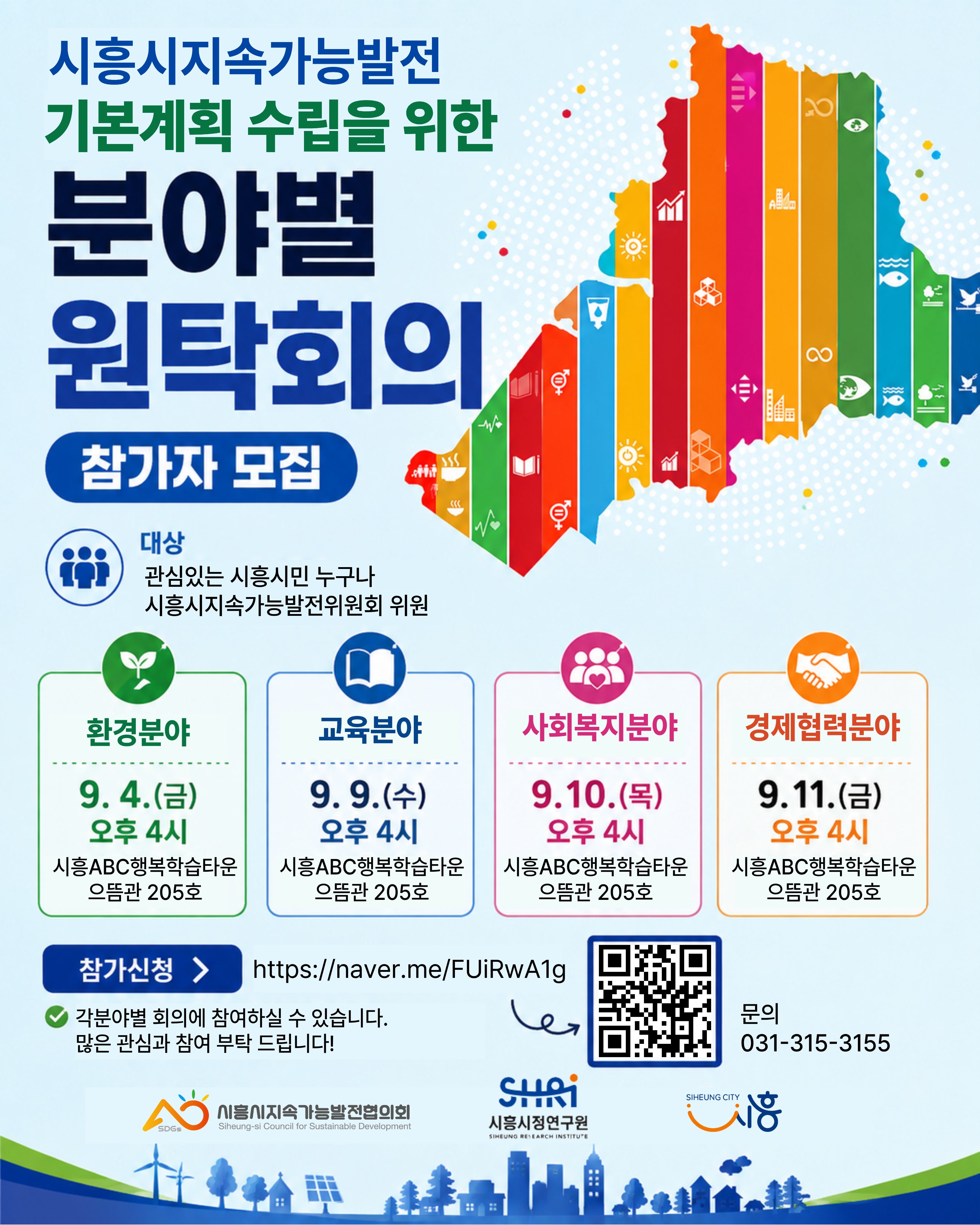 공지 이미지