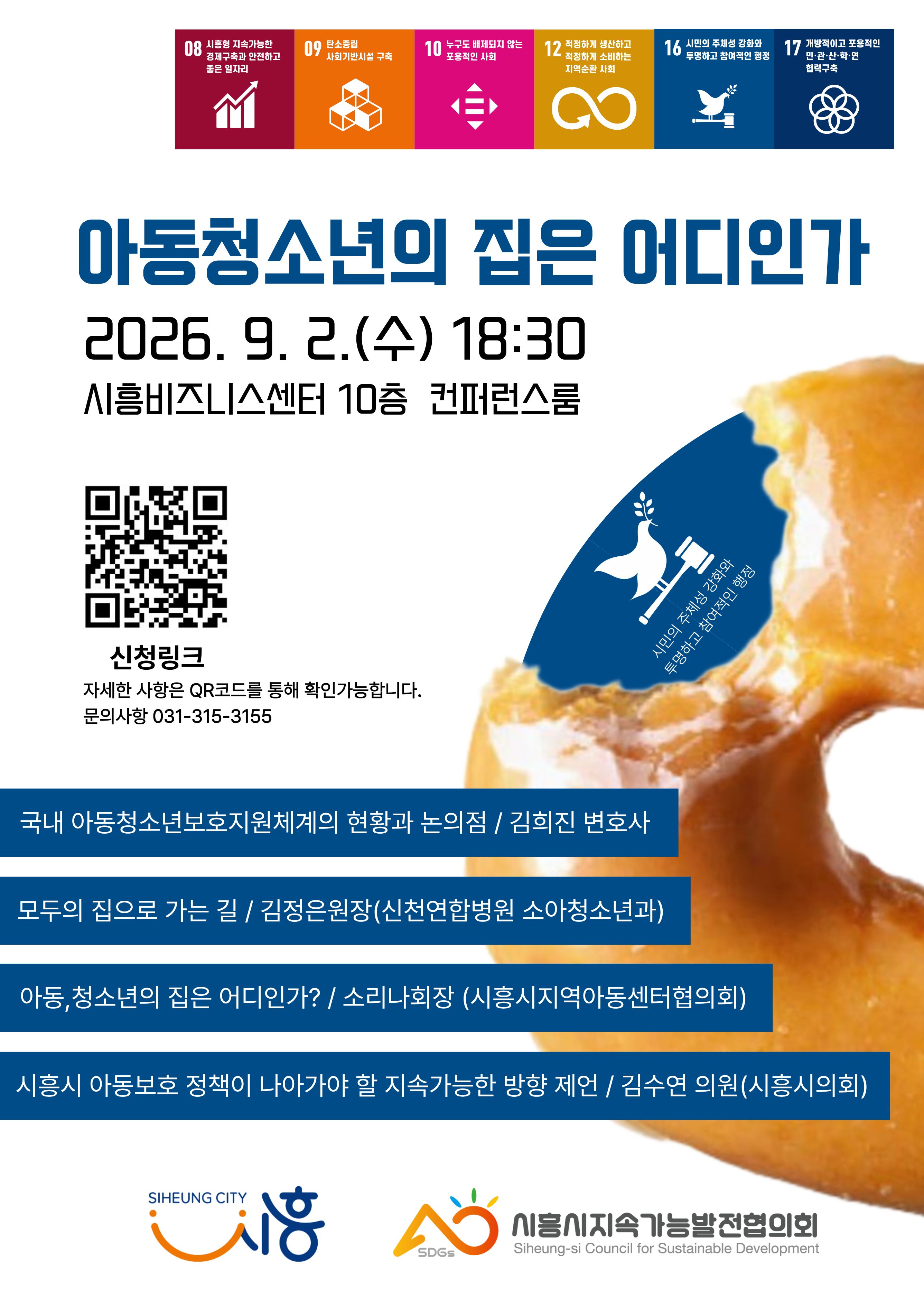 공지 이미지
