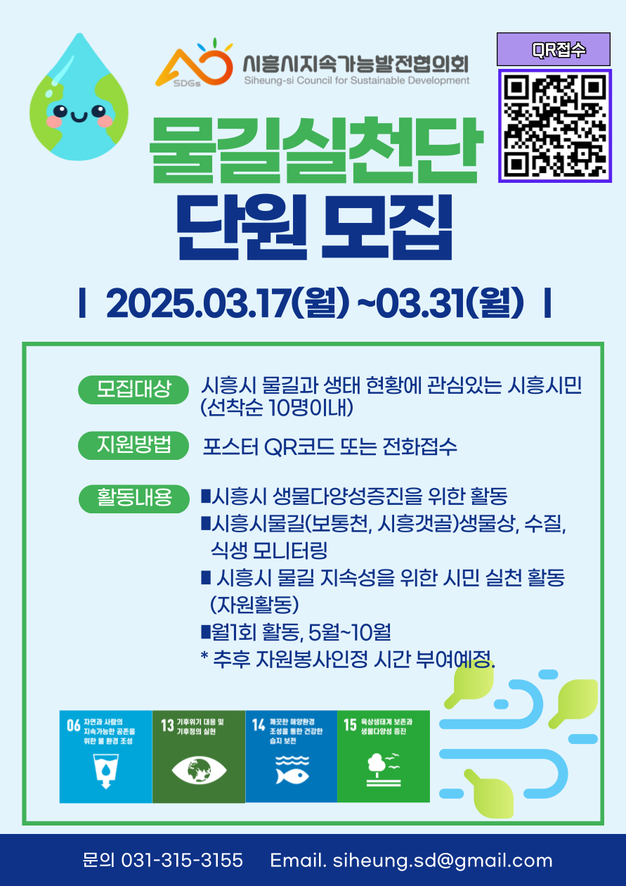 활동 이미지